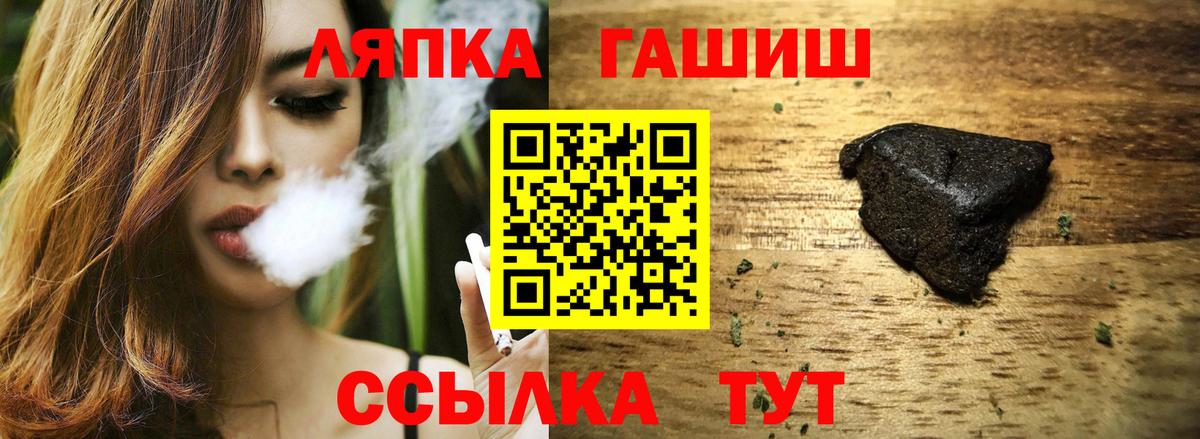 ГАШ AMNESIA HAZE  Вход с VPN  купить наркотики сайты  Ногинск 