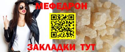 прущие грибы Старая Купавна