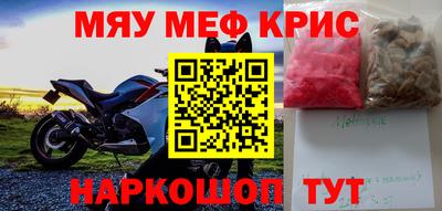 индика Сланцы