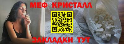 COCAINE Ставрополь