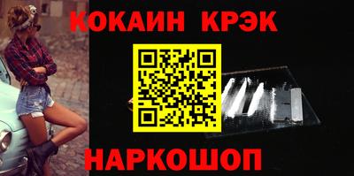 прущие грибы Старая Купавна
