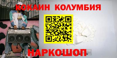 прущие грибы Старая Купавна