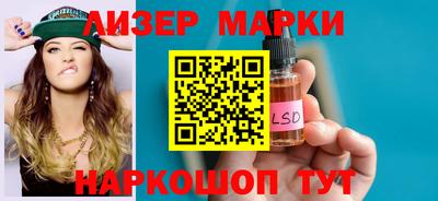 COCAINE Ставрополь
