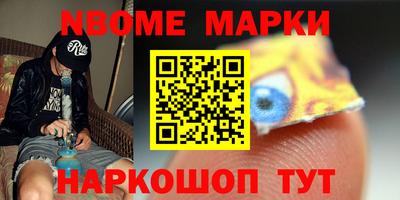 COCAINE Ставрополь