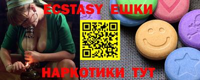 прущие грибы Старая Купавна