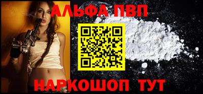 COCAINE Ставрополь