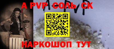 COCAINE Ставрополь