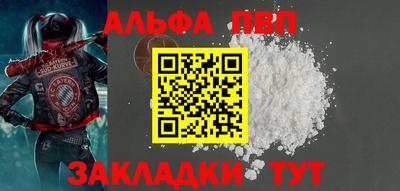 Альфа ПВП Среднеуральск