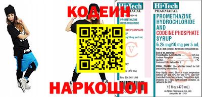 COCAINE Ставрополь