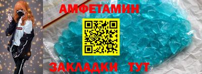 прущие грибы Старая Купавна