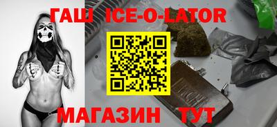 COCAINE Ставрополь