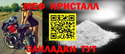 COCAINE Ставрополь