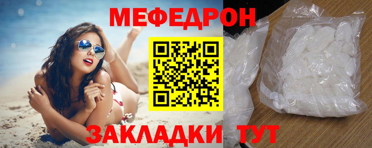 Меф 4 MMC  Вход с VPN  Ногинск  Меф  Мефедрон 4 MMC 