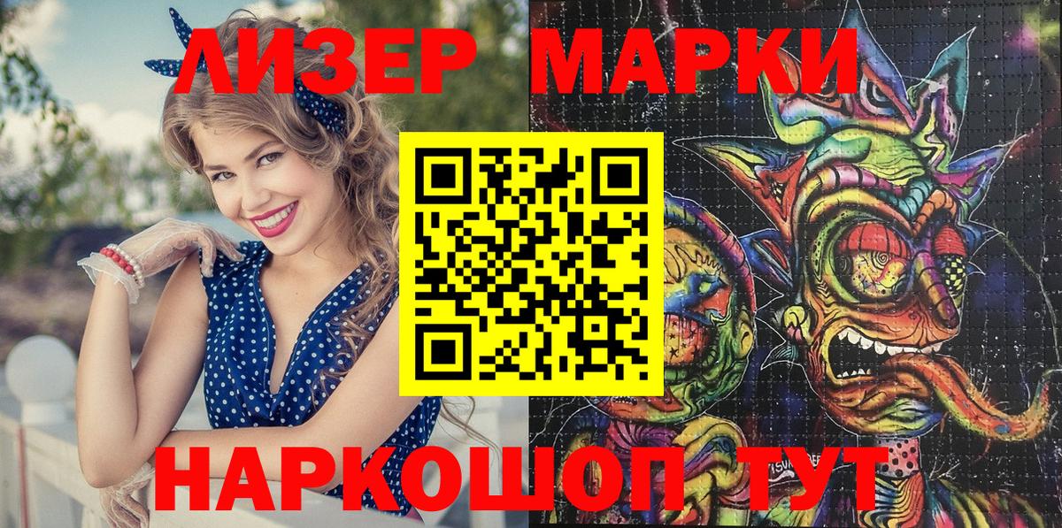 Наркотические марки 1,5мг  Наркотические марки 1,5мг  Вход с VPN  Ногинск 