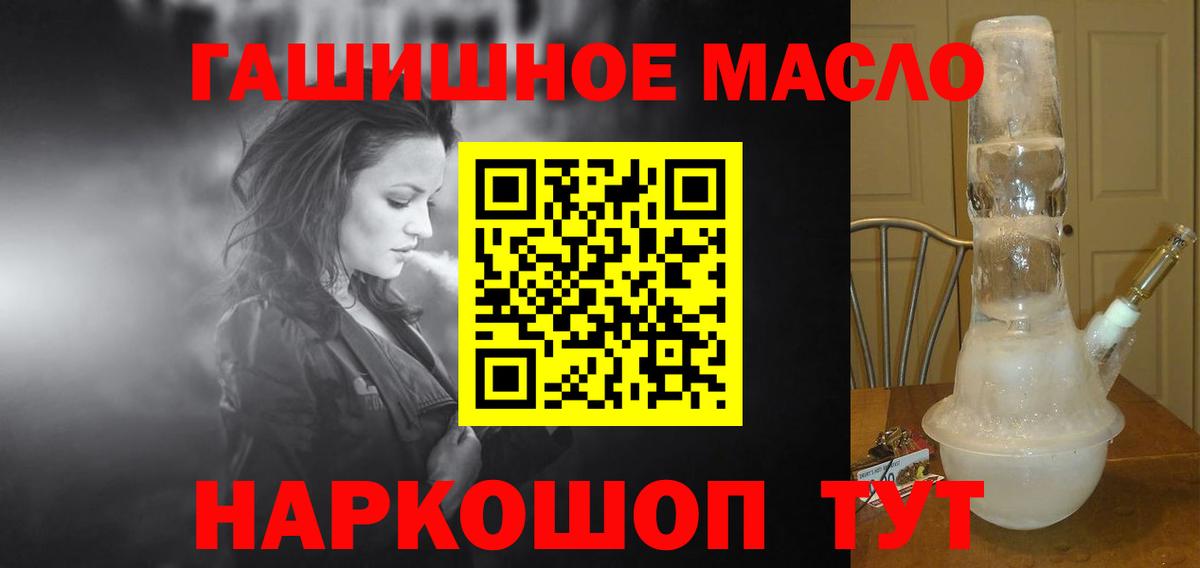 ТГК жижа Ногинск
