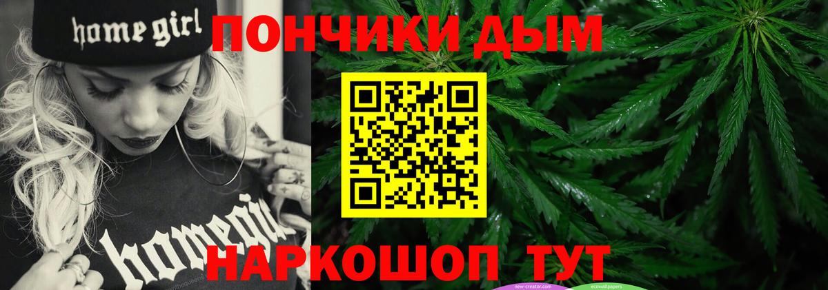 Бошки марихуана марихуана  МАРИХУАНА марихуана  Конопля White Widow  Вход с VPN  Ногинск 